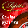 ryletka.com